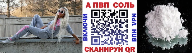 A-PVP Crystall  Судогда 