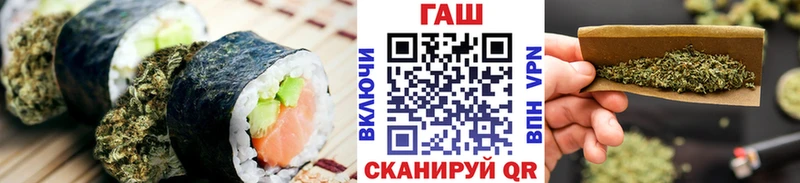 Еда ТГК марихуана  Судогда 