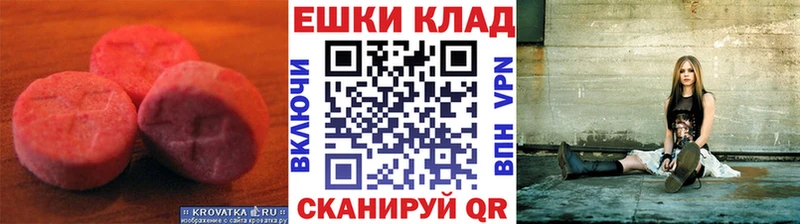 ЭКСТАЗИ Дубай  Судогда 
