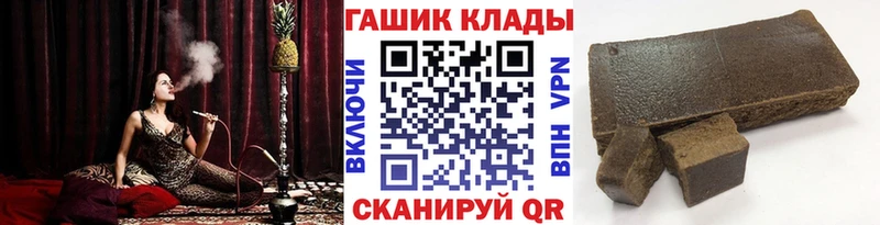 ГАШИШ hashish  маркетплейс какой сайт  Судогда 