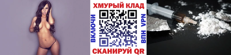 Героин Heroin  Судогда 