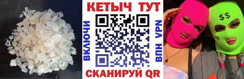 Кетамин VHQ  KRAKEN ONION  Судогда  закладки 