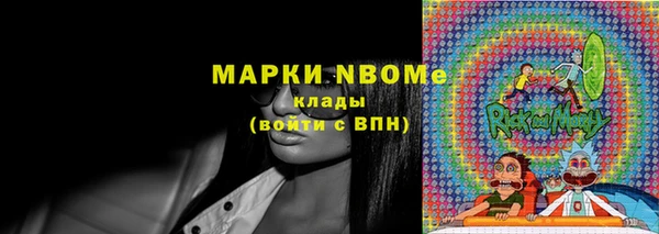 амфетамин Майский