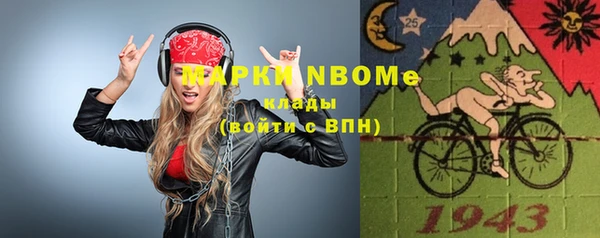 амфетамин Майский