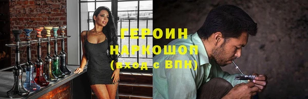 кокаин Магас