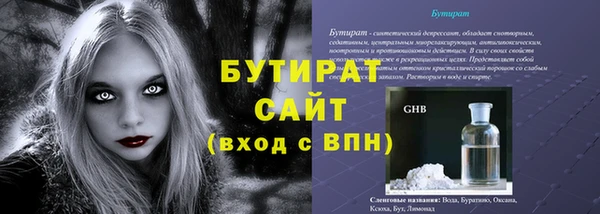 амфетамин Майский