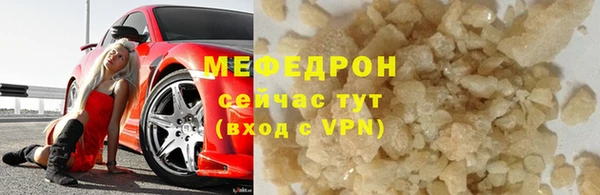 амфетамин Майский
