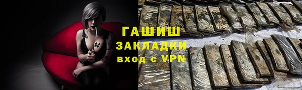 кокаин Магас