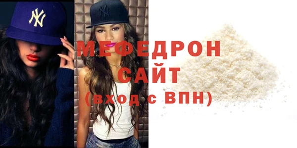 кокаин Магас