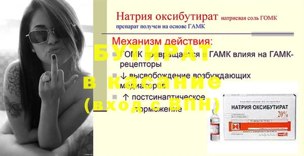 наркотики Магадан