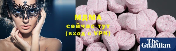 амфетамин Майский