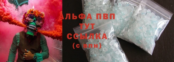 амфетамин Майский