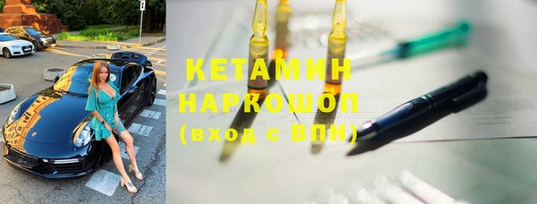кокаин Магас