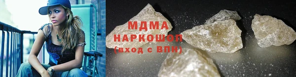 амфетамин Майский