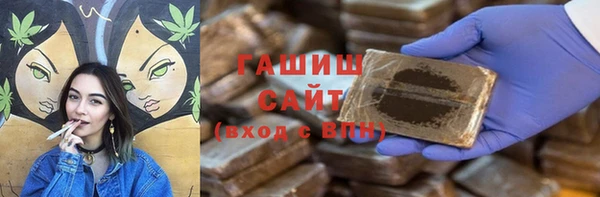 амфетамин Майский