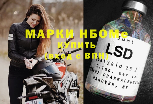кокаин Магас