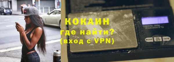 наркотики Магадан