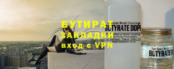 амфетамин Майский