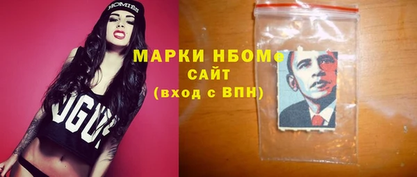 наркотики Магадан