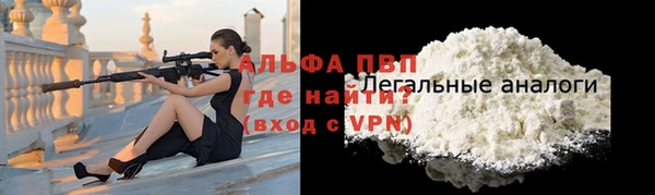амфетамин Майский
