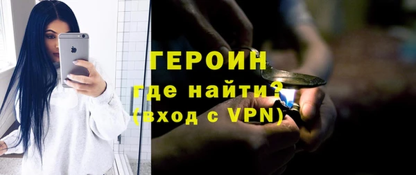 кокаин Магас