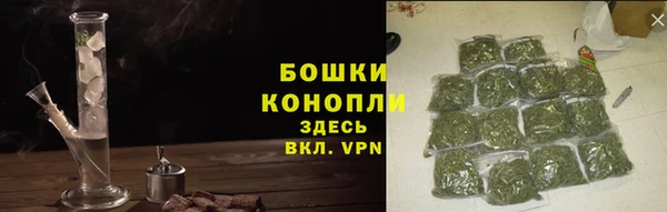 кокаин Магас
