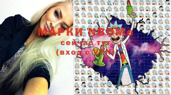 амфетамин Майский