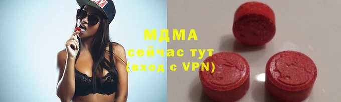кокаин Магас