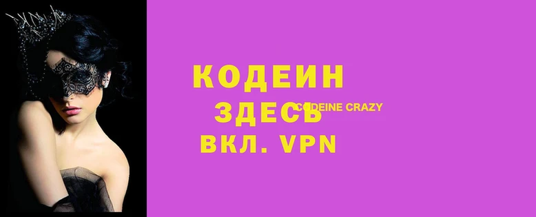 наркотики Магадан