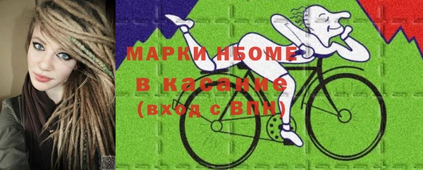 наркотики Магадан