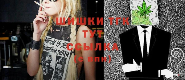 кокаин Магас