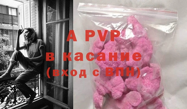 кокаин Магас