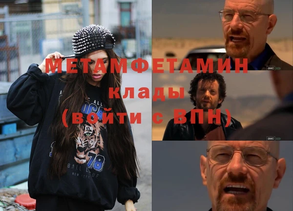 кокаин Магас