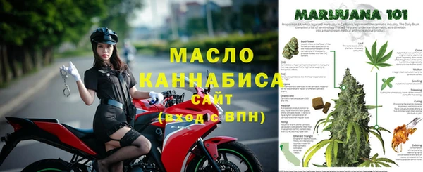 наркотики Магадан