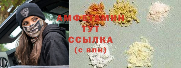 амфетамин Майский