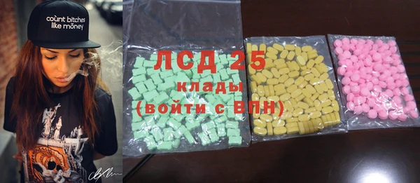 амфетамин Майский