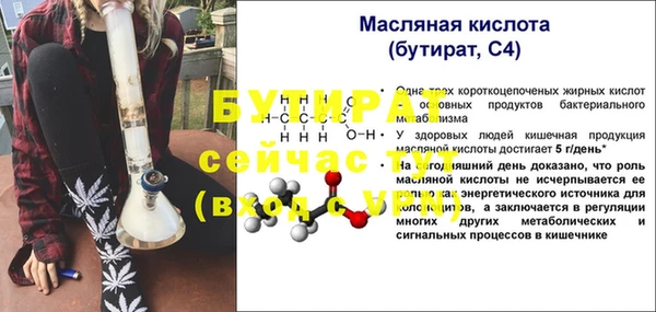 кокаин Магас
