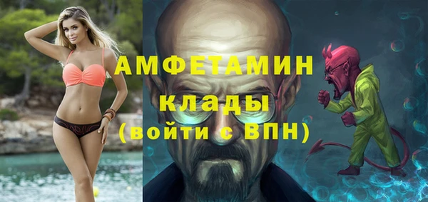 кокаин Магас