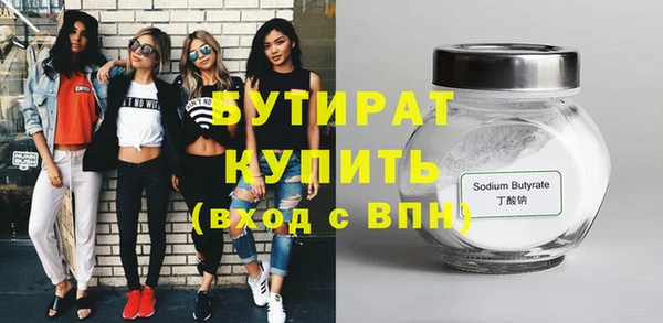 амфетамин Майский