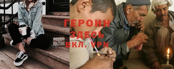 наркотики Магадан