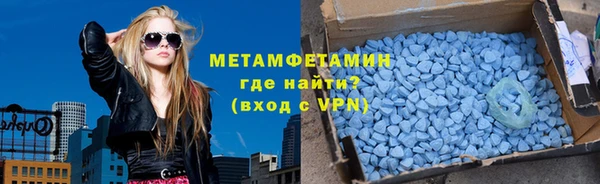 амфетамин Майский