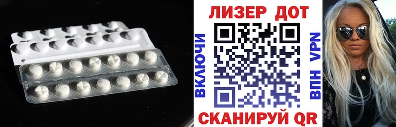 закладка  Судогда  Лсд 25 экстази кислота 