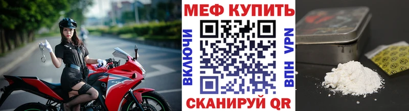 Мефедрон VHQ  Судогда 