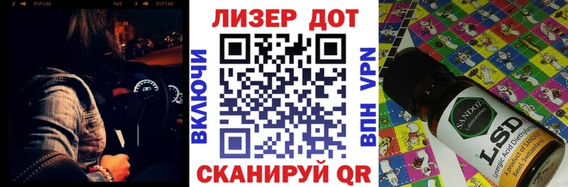 Марки 25I-NBOMe 1,8мг darknet как зайти Судогда