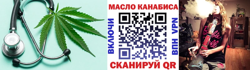 ТГК жижа  Судогда 
