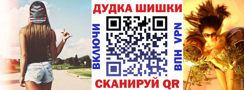 МАРИХУАНА тримм  Судогда 